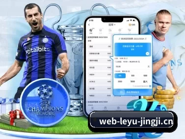 乐鱼电竞 APP